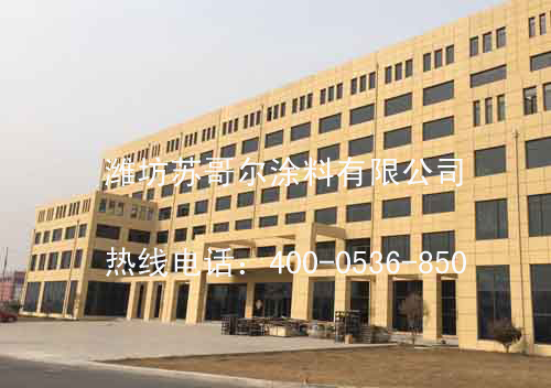 青島中惠健康產(chǎn)業(yè)集團外墻真石漆項目